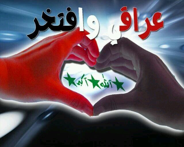 ‏ان اعمل في وزاره الداخليه مديريه المرور العامه وصفه حقوقي و شكرا