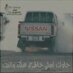 abodi123457@gmail. (@aabodi123457) Twitter profile photo