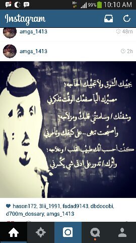 ‏شاعر وفيلسوف ومثقف