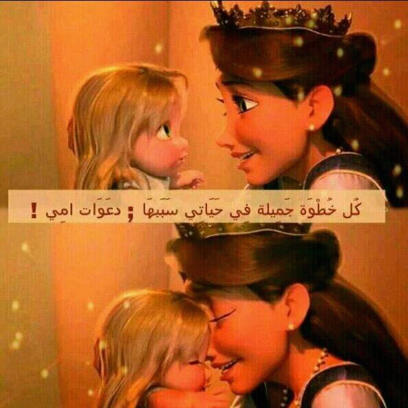 ‏' خآطريّ من گل شَيءء -طآبْ- ۆ مآعآد آبيّ غيرجنٺگ - يَا رَبْ