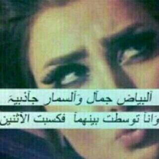 انت وقلبك لي  *