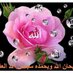     المجهوله (@kzzzz42) Twitter profile photo