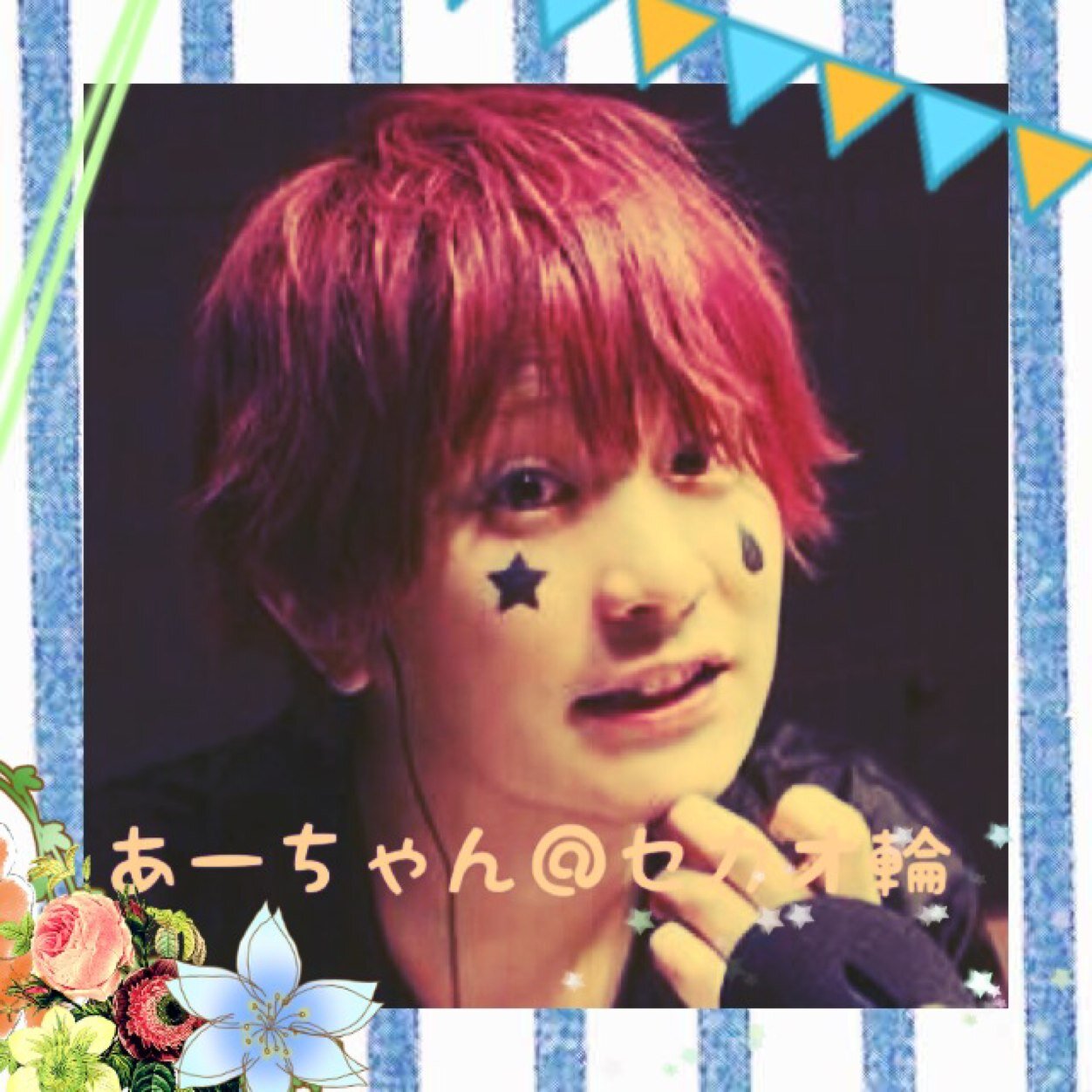 natusanda's profile picture. SEKAI NO OWARIが大好き♡毎日、スクールオブロックを聴いてます！ 8.30の音髭行きます(◦'︶'◦)♬楽しみ！