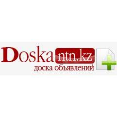 Доска объявлений в Казахстане, бесплатное размещение объявлений