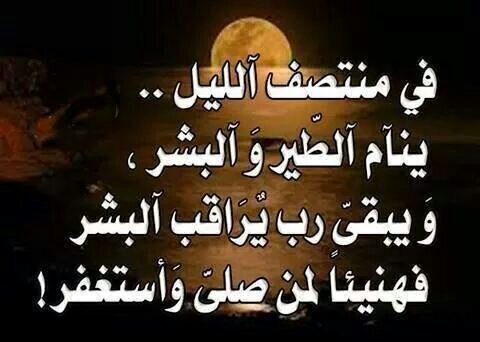 الحمد لله على كل حال احمد ربك دام انك بخير