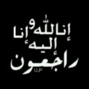 صدقة جارية عن فطوم (@0590021777) Twitter