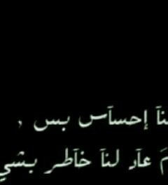 آشتقت لك..♡~