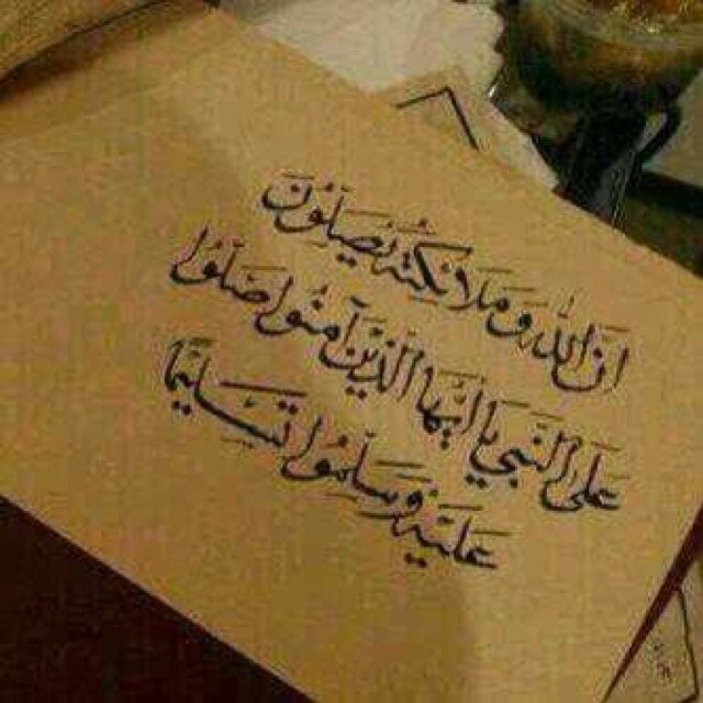 استغفر الله