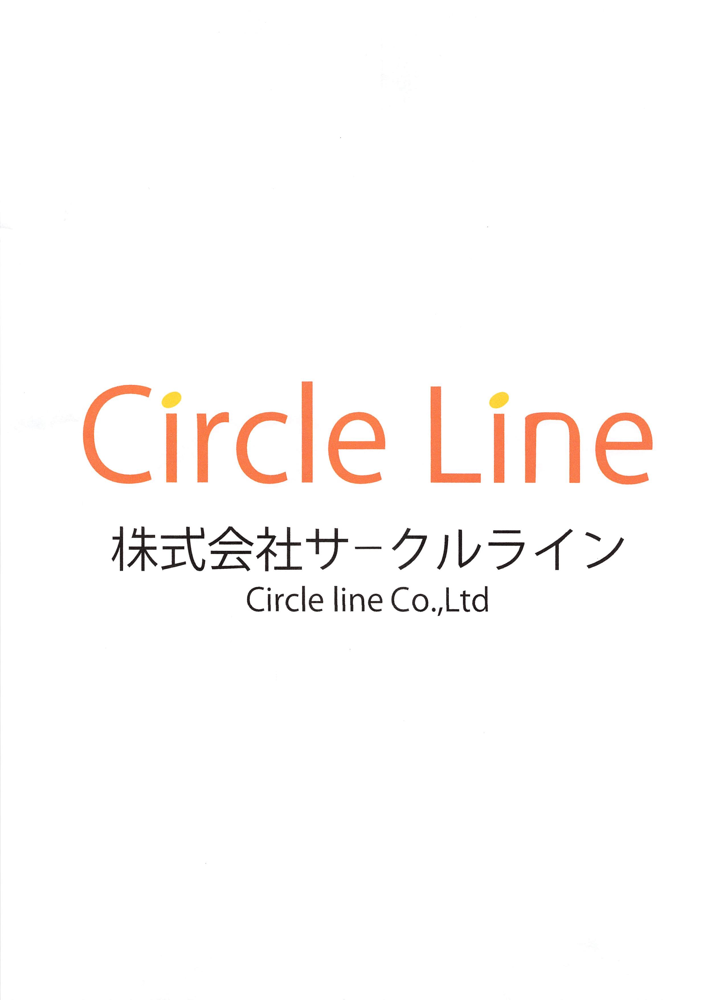 株式会社サークルライン Circlelinen Twitter 株式会社サークルライン Circlelinen Twitter
