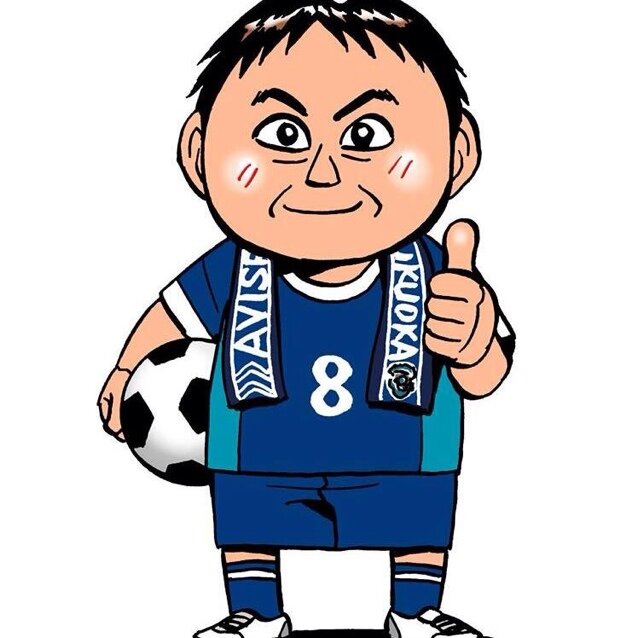 サッカーはアビスパ福岡しか知らない。趣味 自炊。カレーとパンが好きです。カレーパンはあまり食べません。 介護職