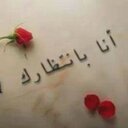 سعووود (@0543050122) Twitter
