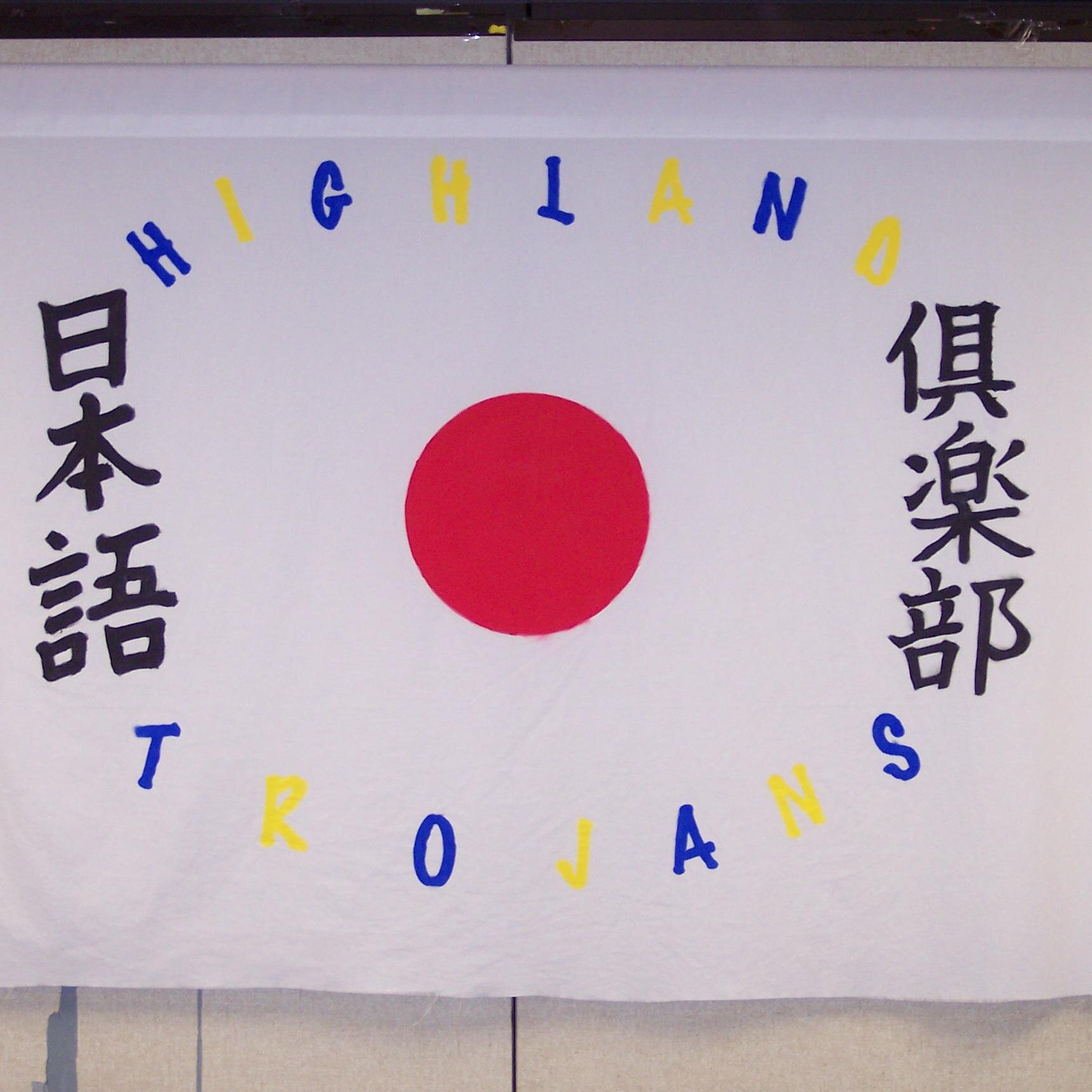 HHS Japanese Profile