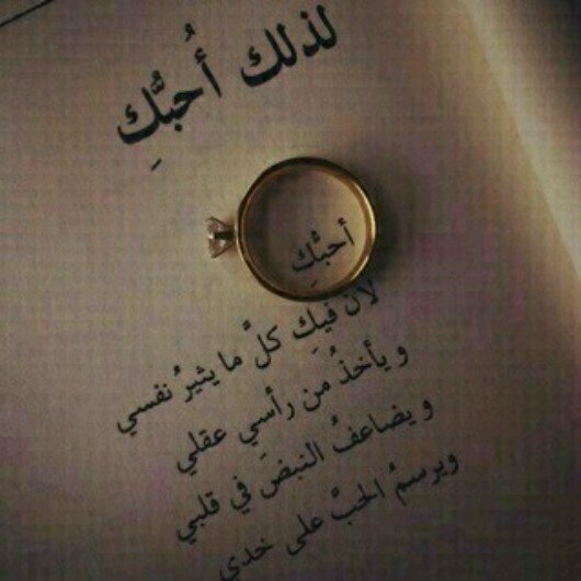 ‏الخااااااااااص مهملل