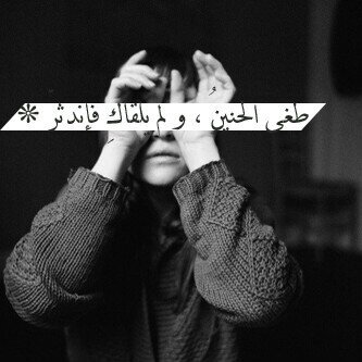 عاشقه الزعيم