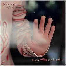 ‏‏‏الحمد لله ..♡♥