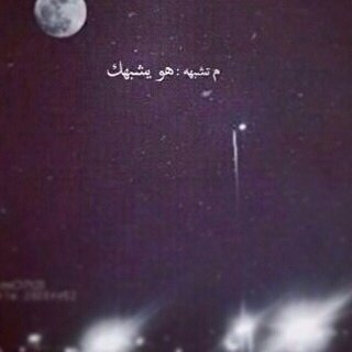 الحمدلله ~