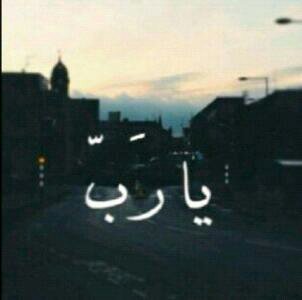 راضﯾـہَ بگل مآ يحملُہ آلقدَر لِي مآدآم ربّي يرآهہُ خَيراً لِي فـ الحمد للَّه