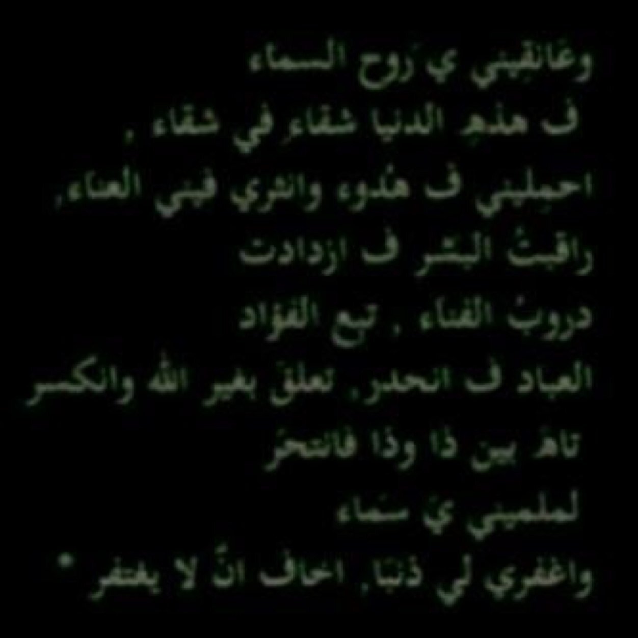 SOMNORY_'s profile picture. ﻵأجلها صٍدِقہ جٍآريَہ آلُلُہم تٌقبْلُہآ رتويت ولك اﻷجر ~ -الخاص مهمل-
تهكر ! جعلك م تشم ريحة الجنه ~