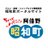 ちょっとよってこ！阿倍野昭和町さんのプロフィール画像