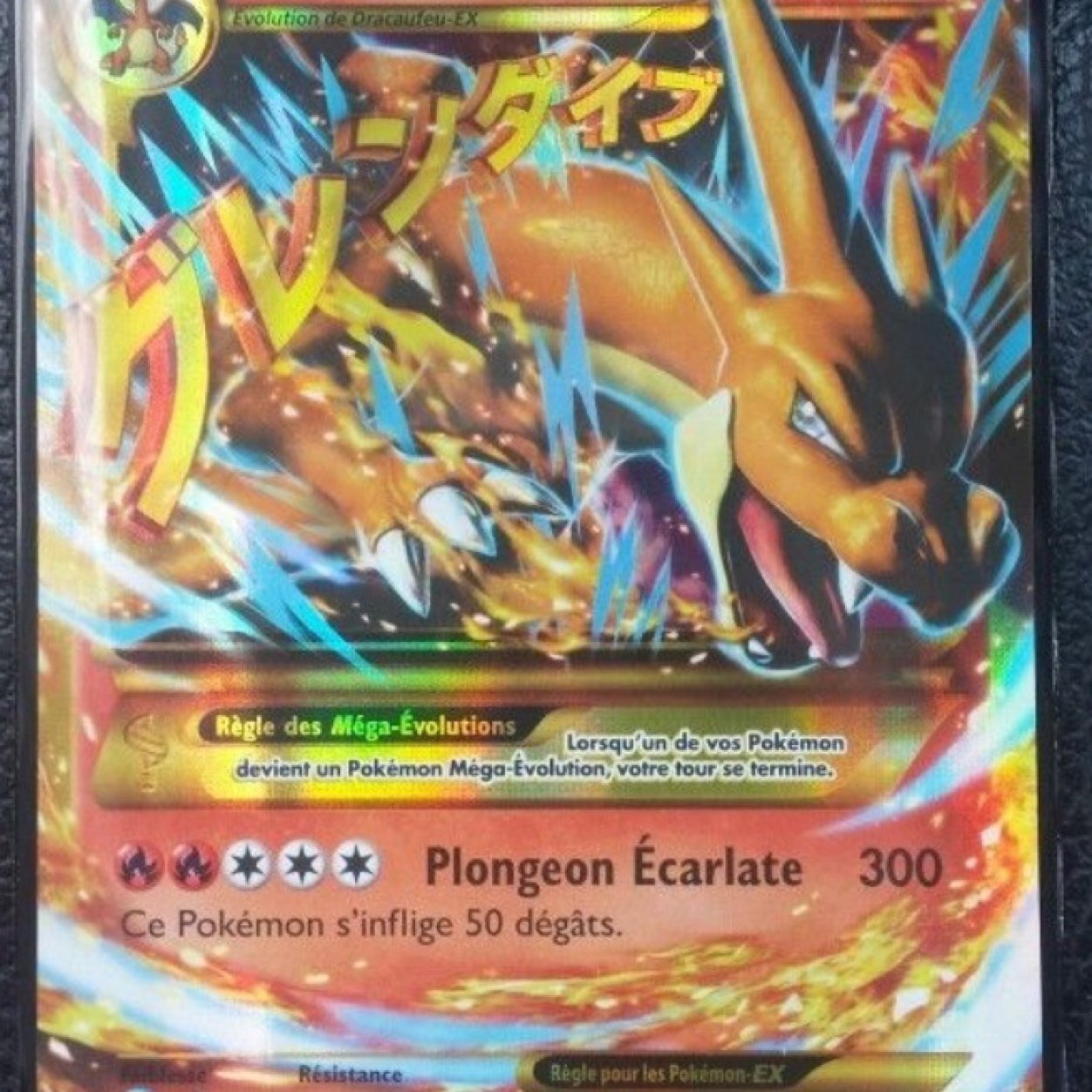 PokemonTraderFR's profile picture. Vente de Boosters/Carte Pokemon Utra Rare/Secrète/Ex/Full Art a prix très BAS !
