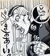 うんま～い!