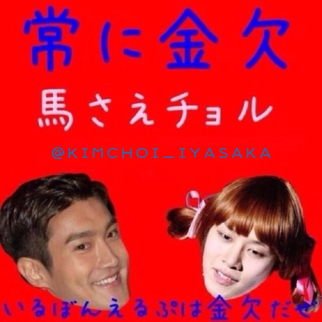 このアカウントはもう使わんのや〜