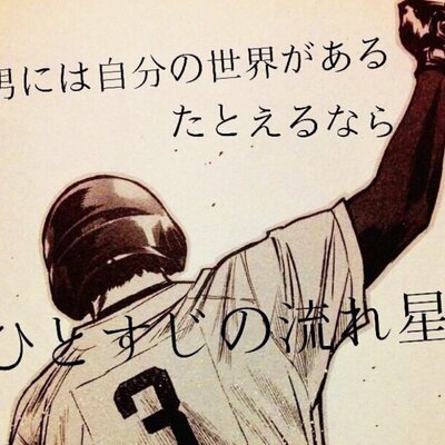 二上拓己