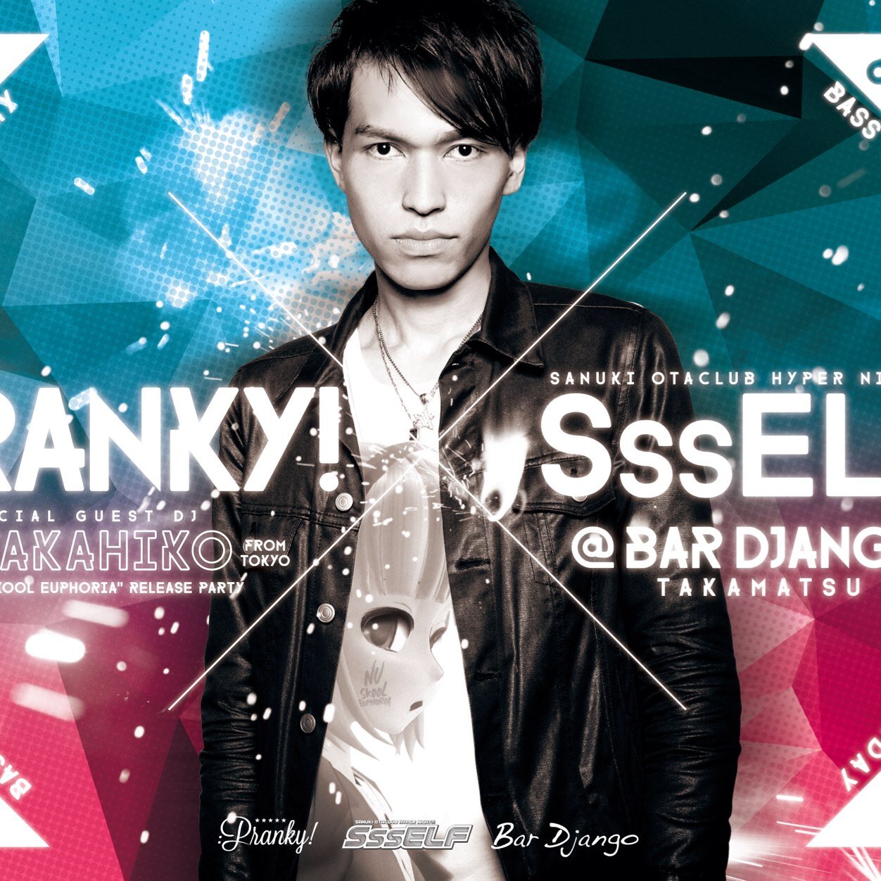 香川県高松市でスタートしたDJ PARTY【:Pranky】の公式アカウントです。次回は6/28(土)に香川のアニソンクラブイベントSssELFと全面対決! Bar Djangoにて開催です!!