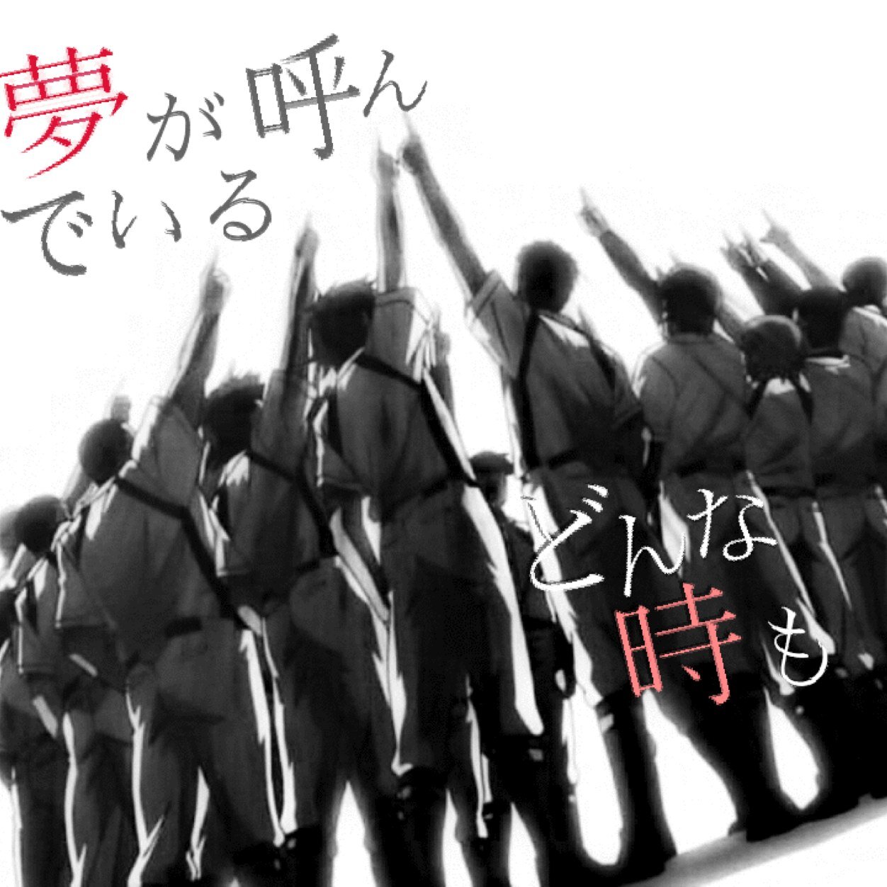 Ami9Love's profile picture. 歌い手さんすきです♡／気軽にフォローしてください(=ﾟωﾟ)／今ダイヤのAとハイキューにはまってます！