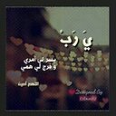 جوويدان (@05641234) Twitter