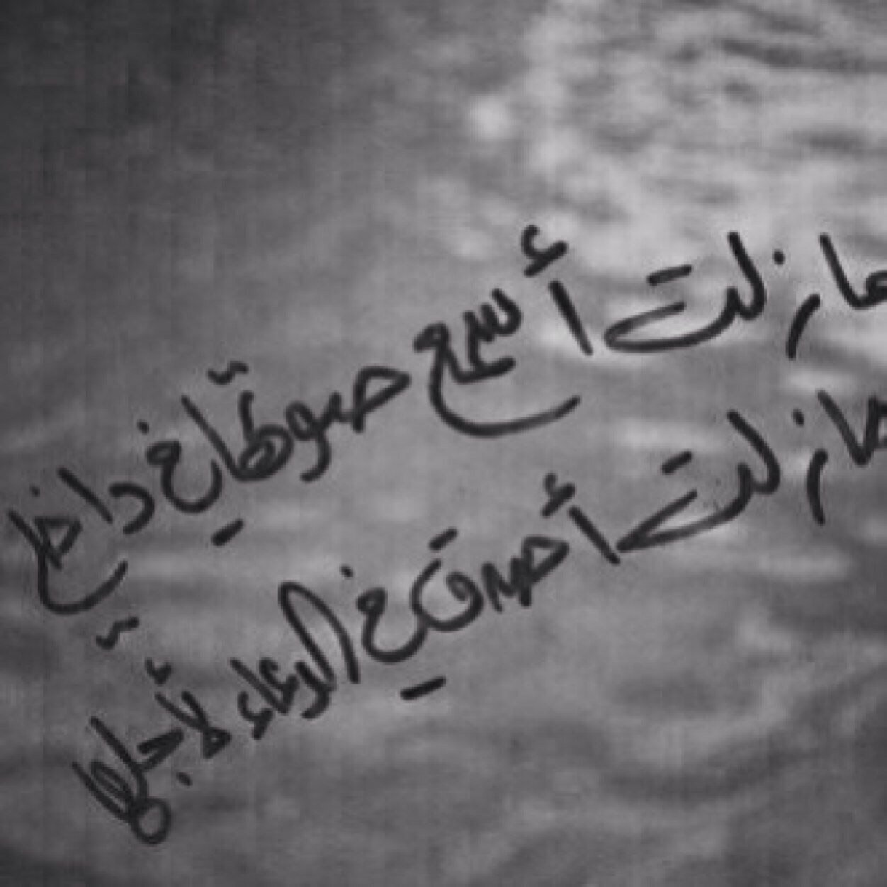 يارب استوفيت أجلها وأخذتها من بيننا وأنت وحدك تعلم ألم فقدها وفراقها ، اللهم ارحم والدتي واغفرلها واجمعنا بها في فردوسك الأعلى *!
