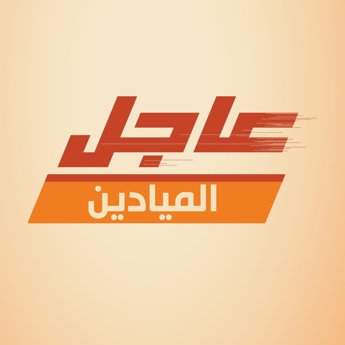 AlMayadeenLive Profile Picture