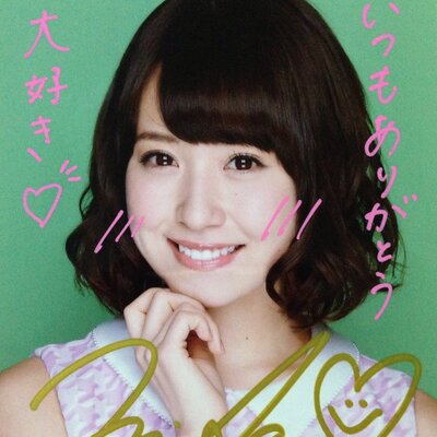 さわだ