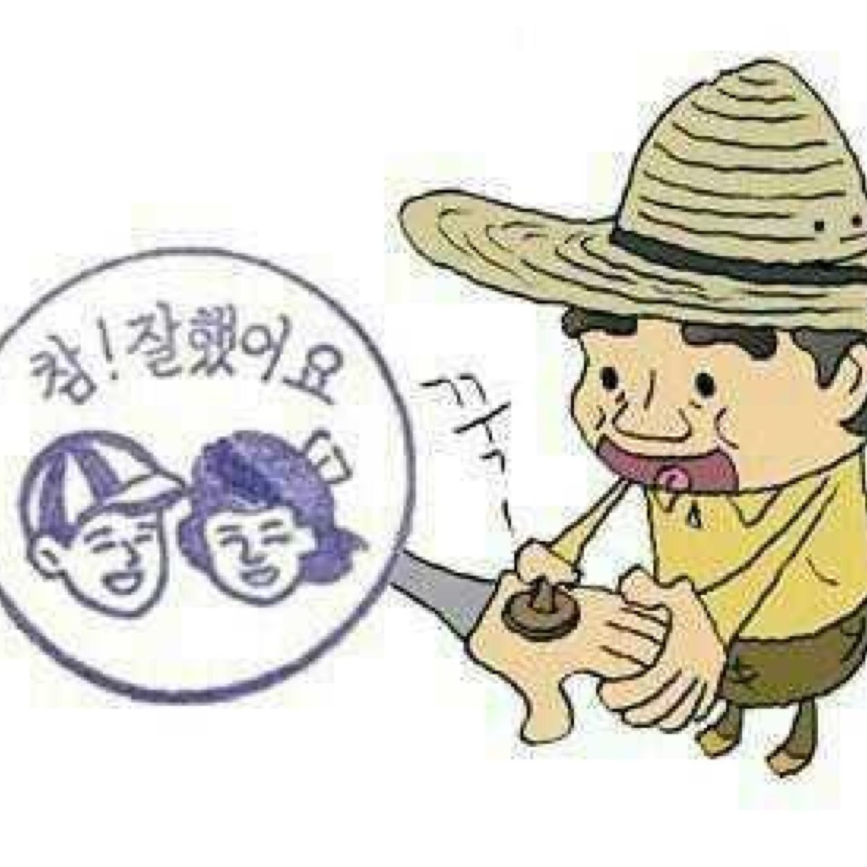 서울시립대 무의도식 연구 교수 15명중 8명 박원순 꼬봉...