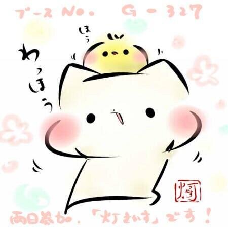 Lovely♡ましまろう♡さんのプロフィール画像