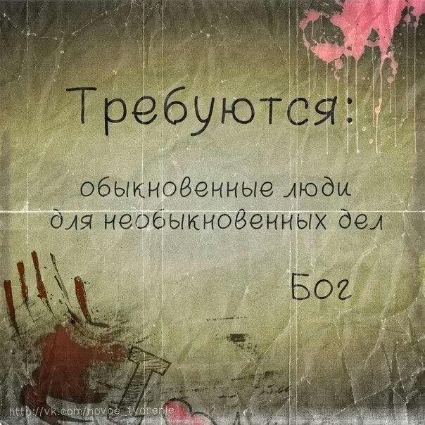 Учусь жить