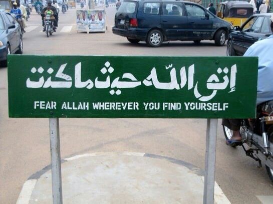 اللهم اني استغفرك واتوب اليك..