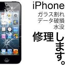 TeL 0368064034

Facebookやってます。
https://t.co/DpI0CQwl9F

090DOCTOR西新井駅前店です。iphone修理、ケース、アクセサリー販売店です。西新井駅から徒歩30秒です。iphone修理の各種ご相談承っております。