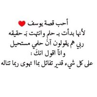 أذكار و أدعية (@janah_aa) 's Twitter Profile Photo