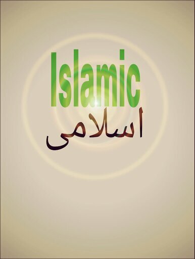 Follow the Sunnah of Hazrat Muhammad peace be upon him and believe in the oneness of Allah. Allah is Greatest, Allah is only Lord.الله واکبر...# Islam