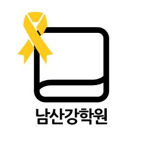 배움의 길 위에서 자신에게 묻고, 배움으로 세상 모든 것과 접속하기!