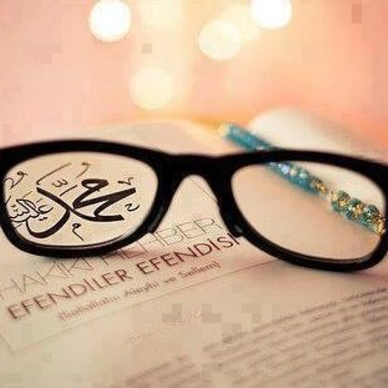 استغفرك ربي من كل ذنب