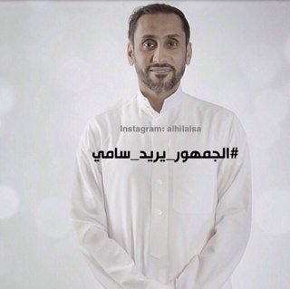 ماانخلق ذاك اللي يحب آلهلال كثري ‹☹̵̵›♡♡*SV* .
