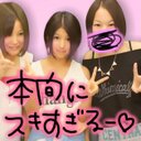 優奈 (@1039Yuna) Twitter