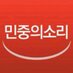 국민TV,팩트TV,뉴스타파,고발뉴스 (@ajisong125) Twitter profile photo