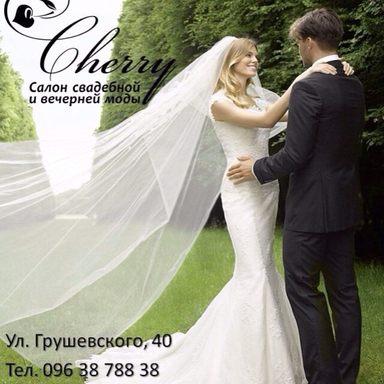 s_SalonCherry's profile picture. saloncherry@mail.ru