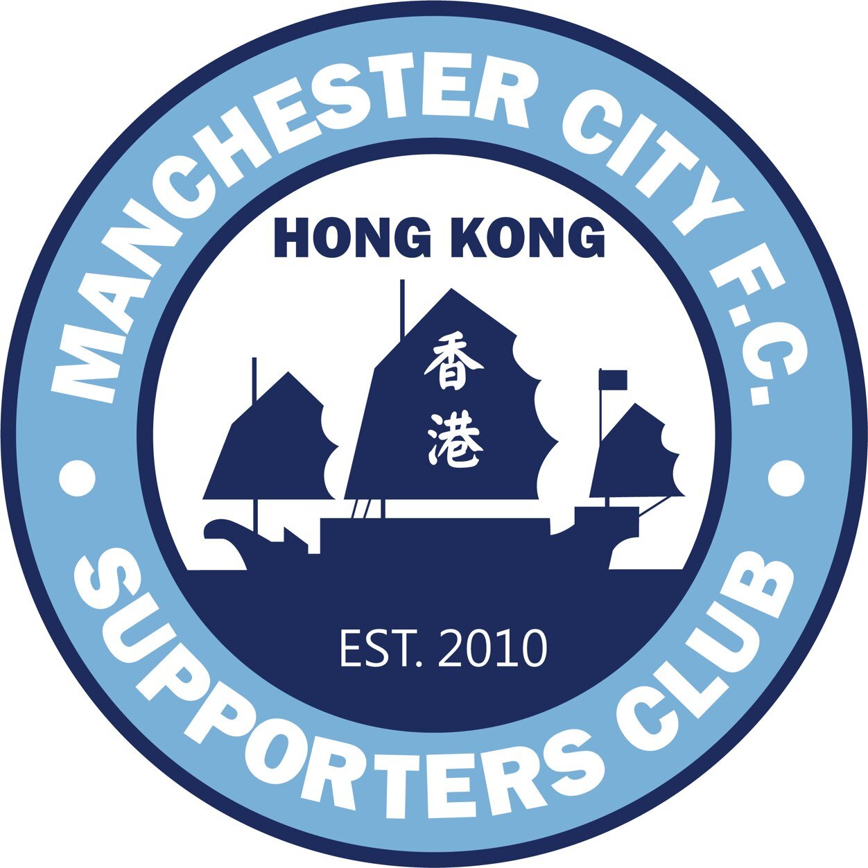 mcfchongkong's profile picture. Manchester City Official Supporters Club, Hong Kong Branches ⚽Est. 2010  #曼城香港官方球迷會 #mancityosc