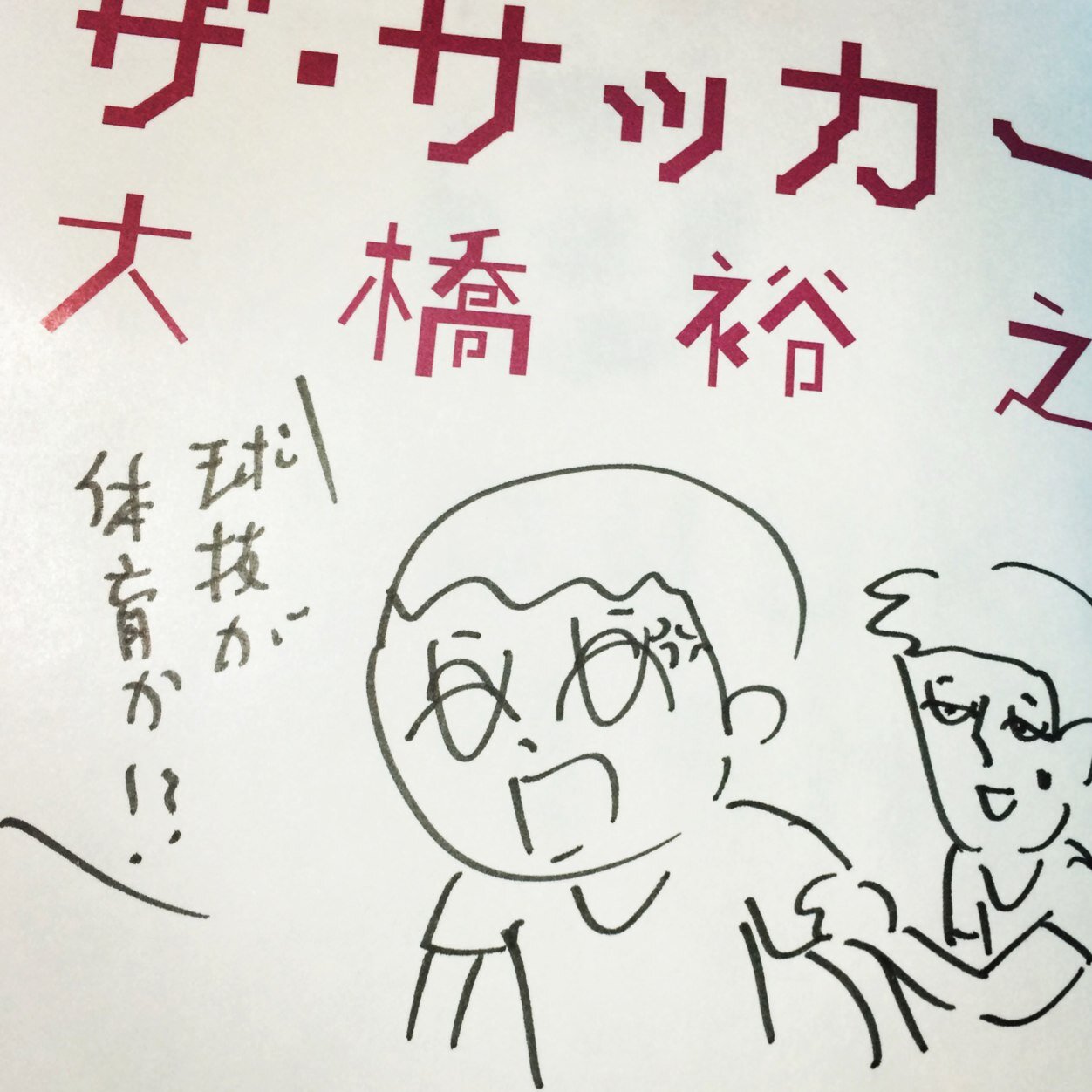 tomomomomo8's profile picture. ex映画おばさん