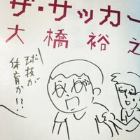 𓁛𓁜も𓁝𓁞𓅓 (@tomomomomo8) 's Twitter Profile