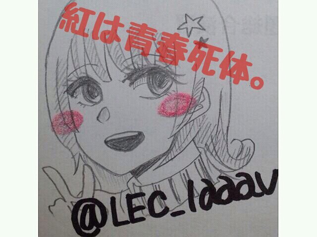 ユキマニよりのhydeにときどき浮気するドエルです。4年ぶりくらいに戻ってきました。アイコン描いていただきました♡→@_srtmmmm
